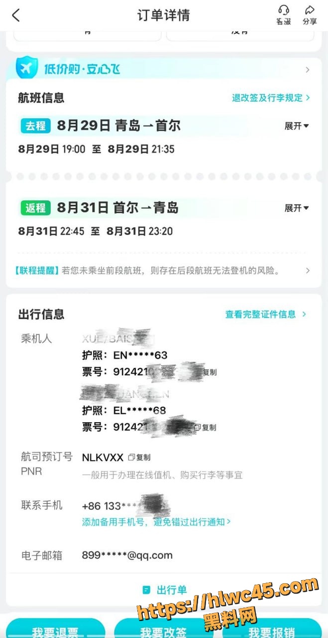 抖音网红女教师37