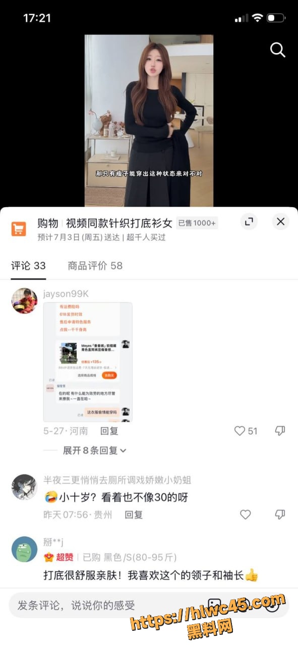 山东青岛工程学院41
