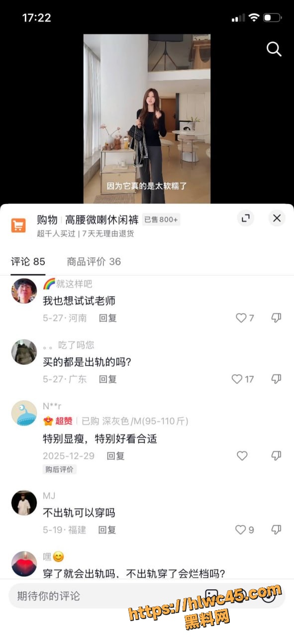 山东青岛工程学院42