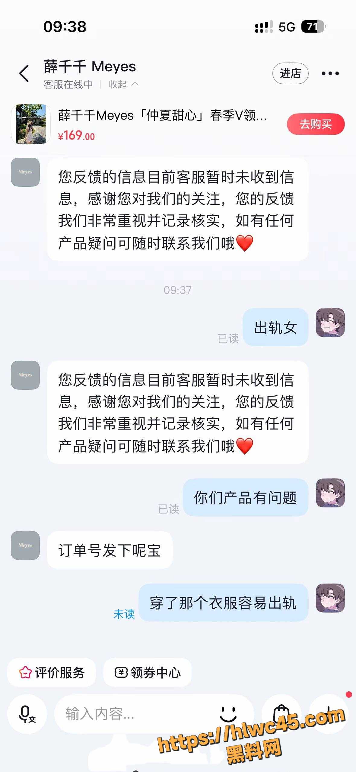 山东青岛工程学院43