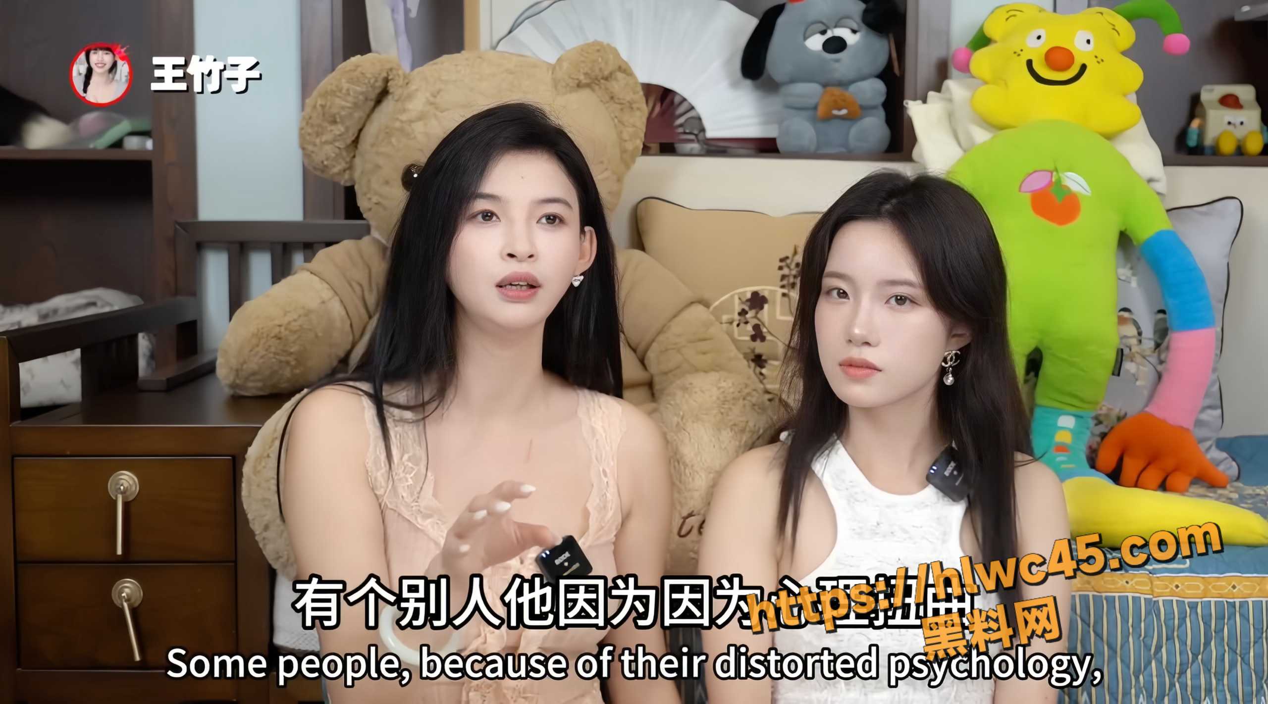 王竹子聊约炮软件利弊3
