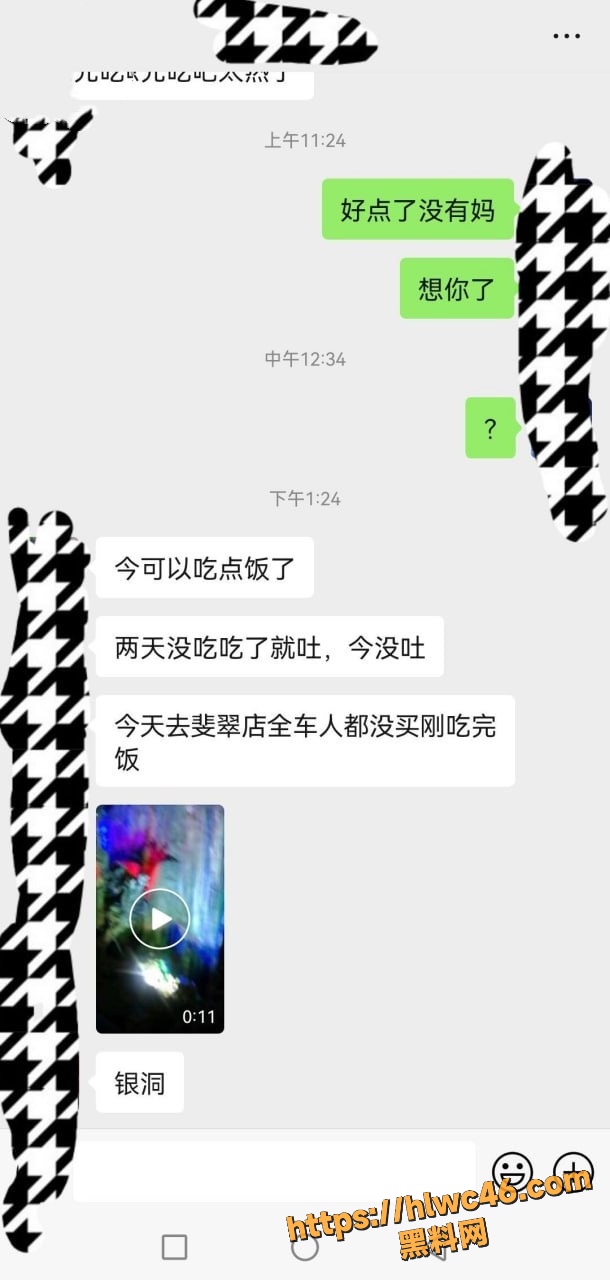 海角大神最新作品9