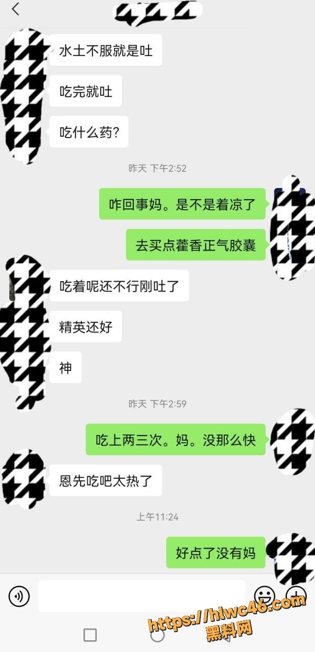 海角大神最新作品10