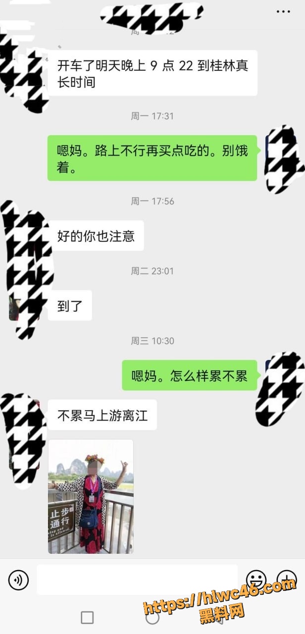 海角大神最新作品11