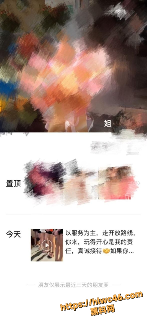 深渊分享骚姐3640集5