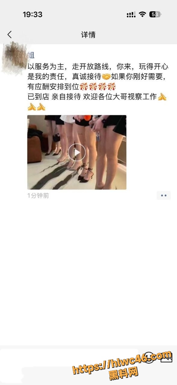 深渊分享骚姐3640集6