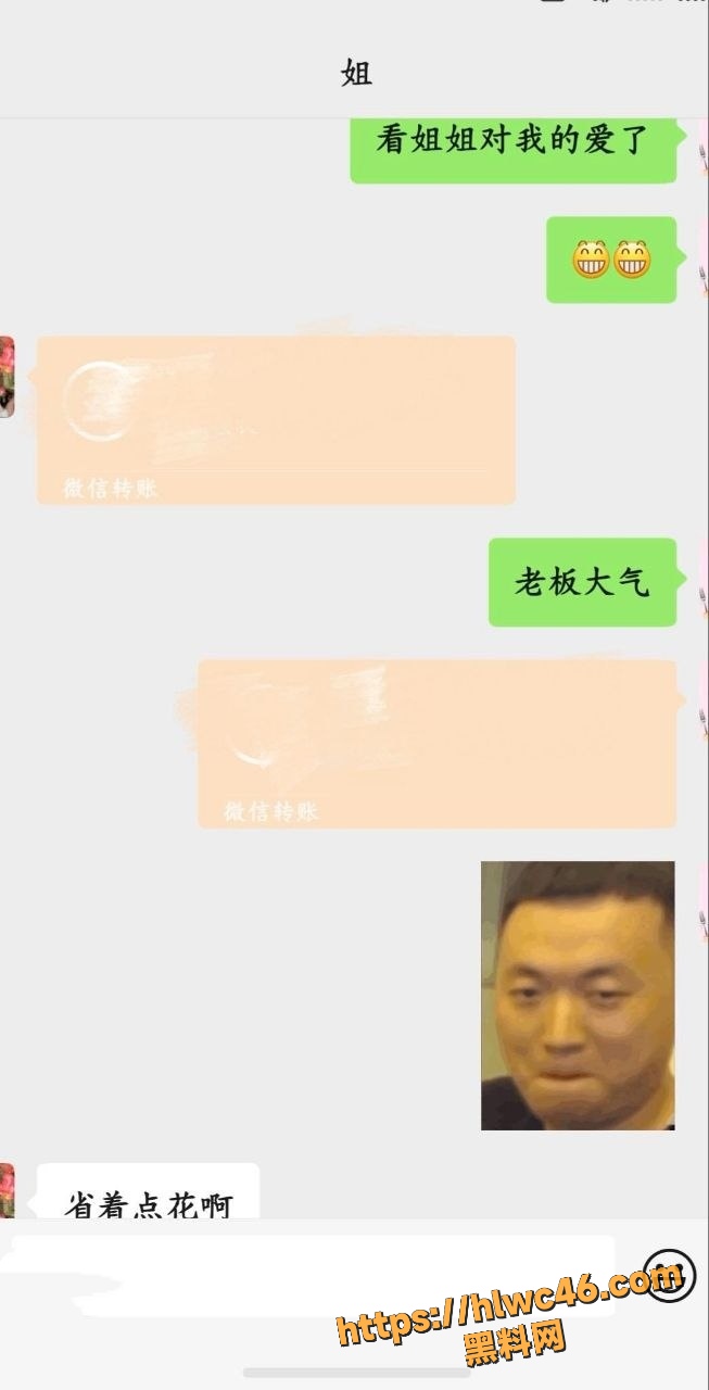 深渊分享骚姐3640集10