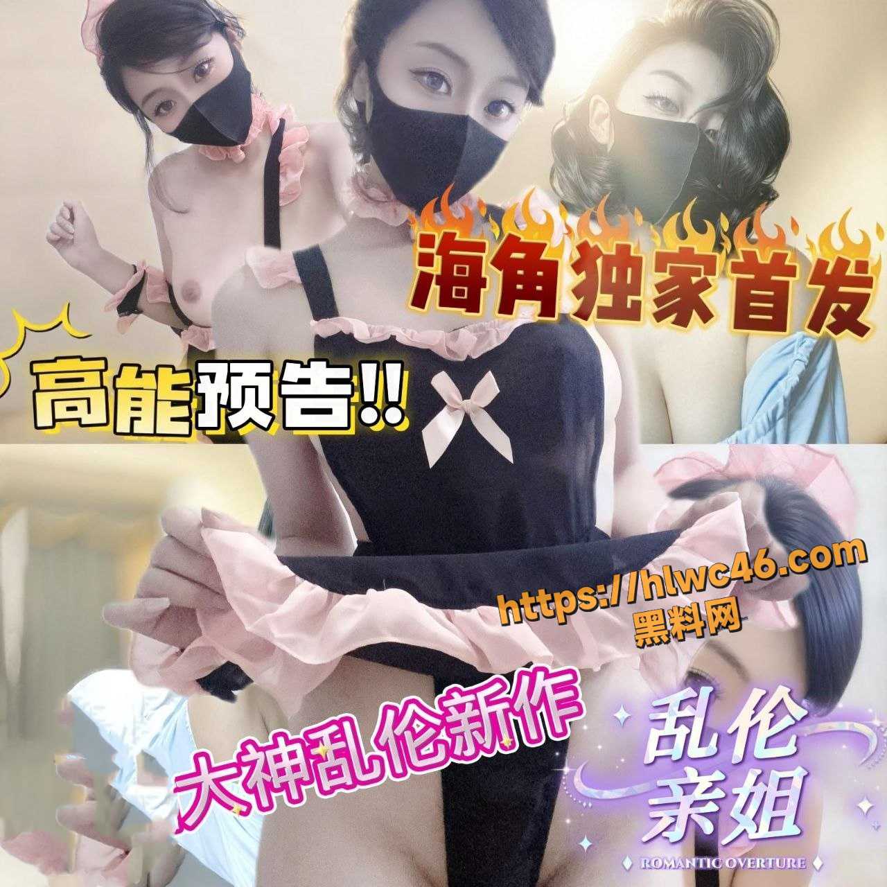 海角乱伦福利资源15