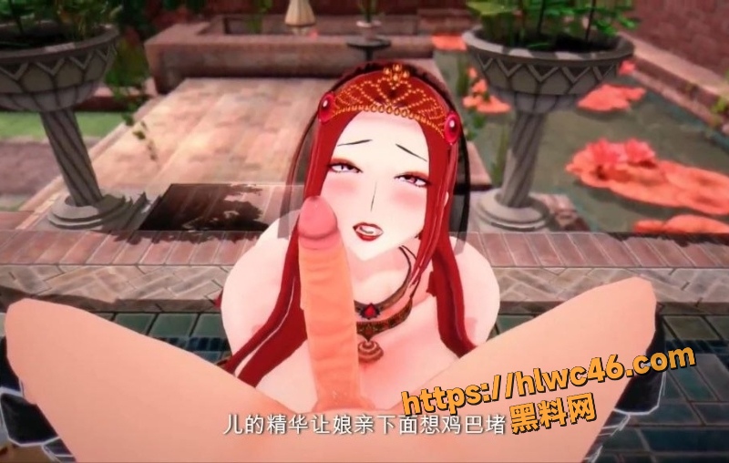 黑料神曲最新福利3