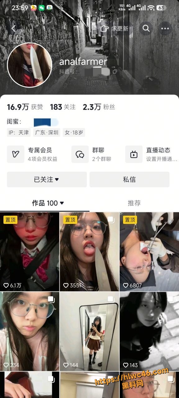 analfarmer私密自拍