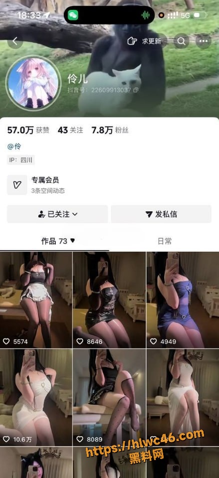 网红伶儿最新大尺度新作1