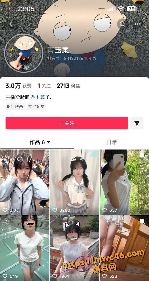网红青玉案自慰视频1