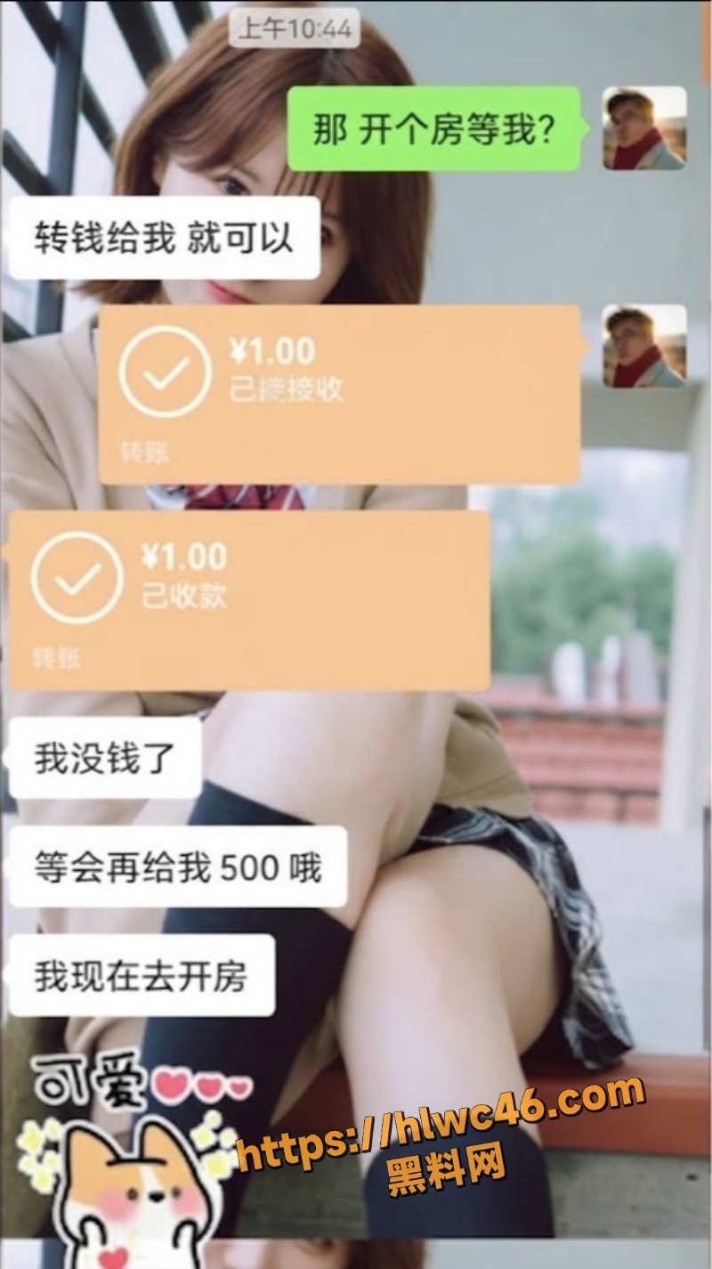 护士涉嫌卖淫案4