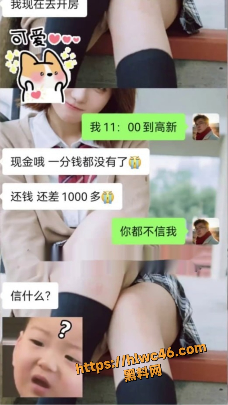 护士涉嫌卖淫案5