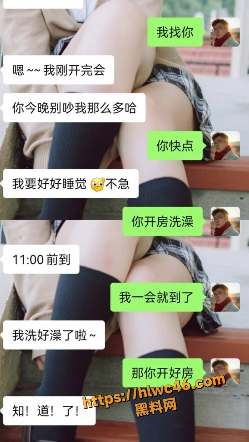 护士涉嫌卖淫案8