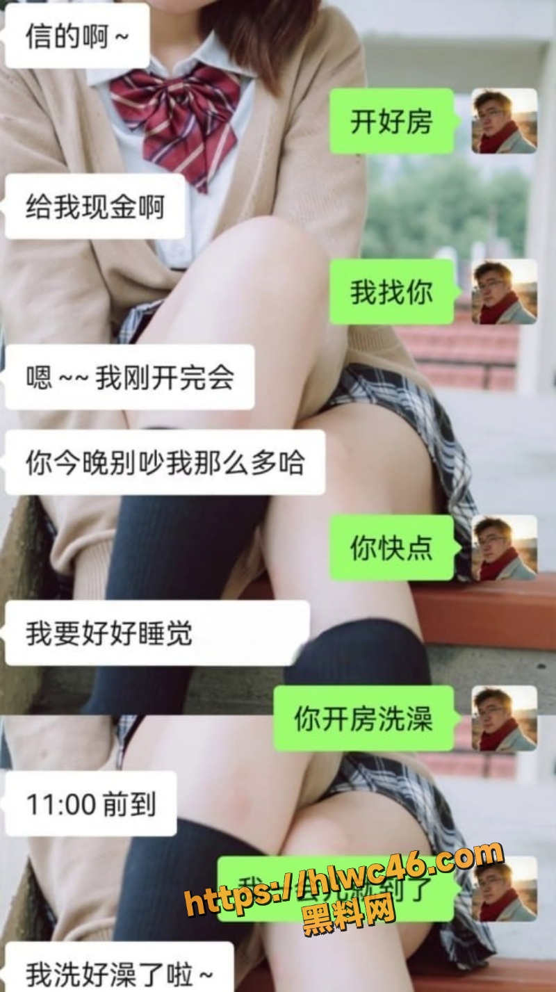 护士涉嫌卖淫案7