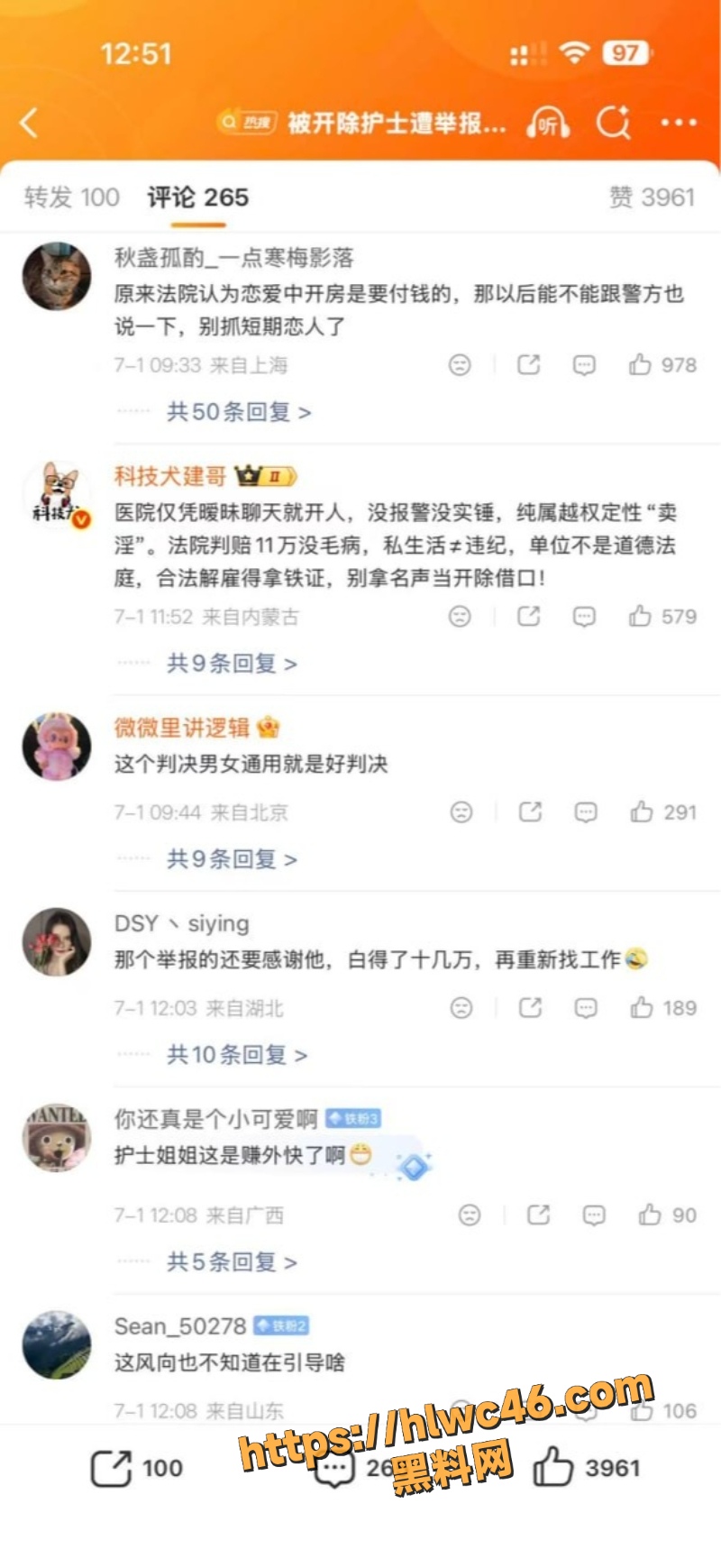 马晓莲性爱视频1