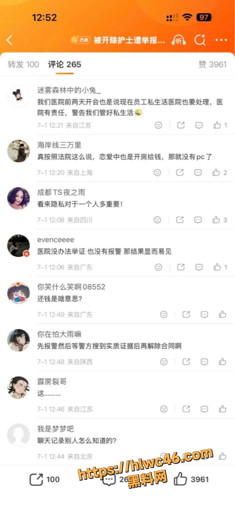 马晓莲性爱视频3