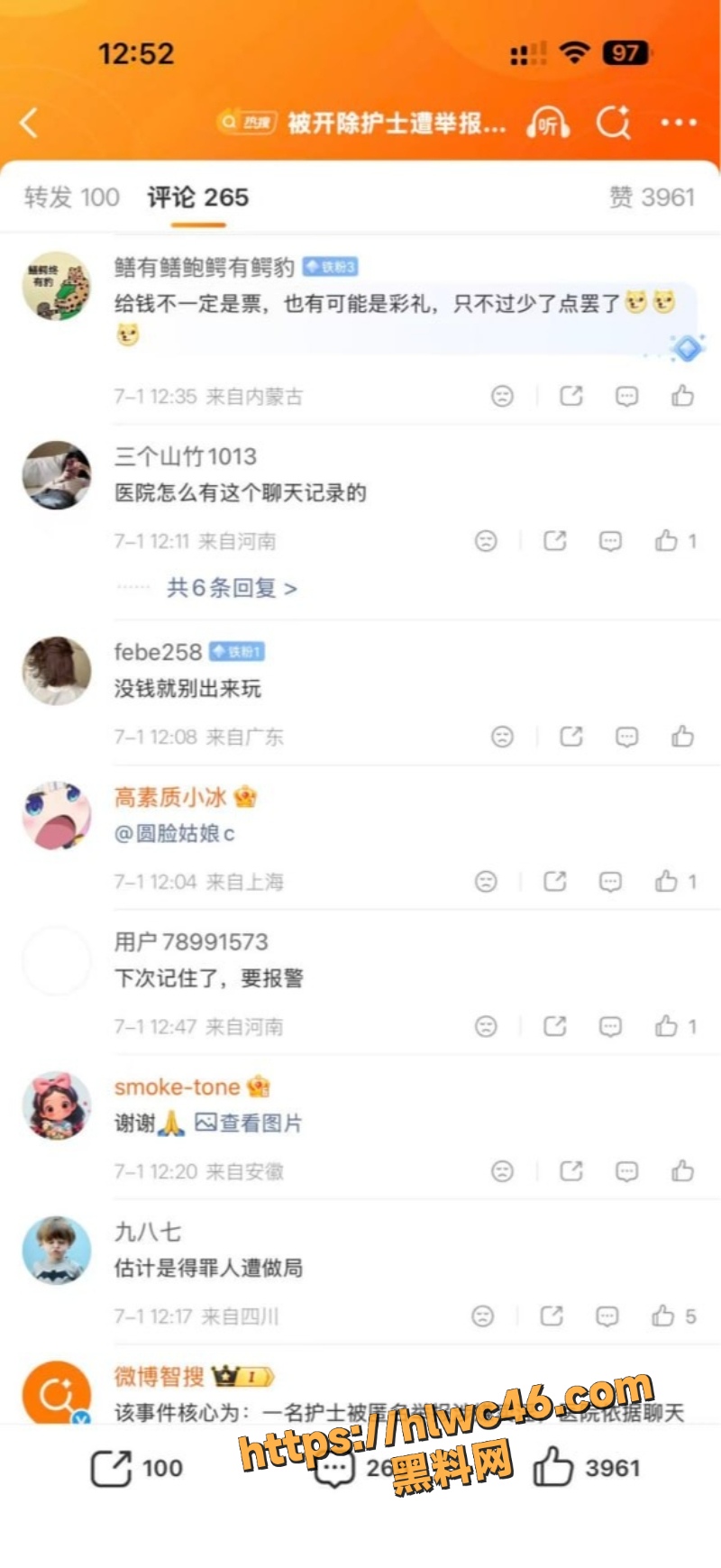 马晓莲性爱视频2