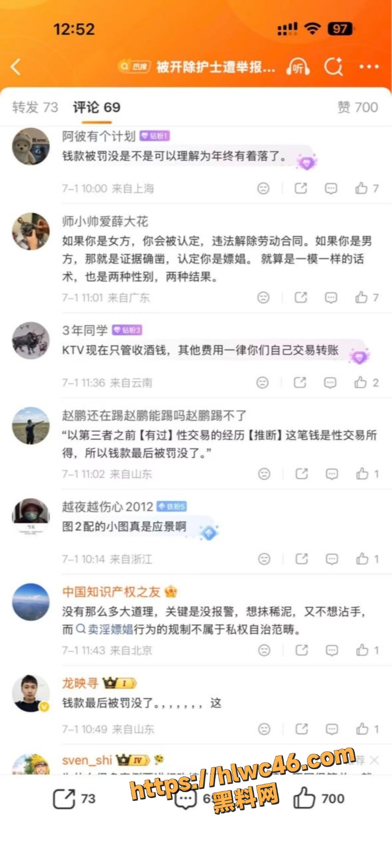 马晓莲性爱视频4