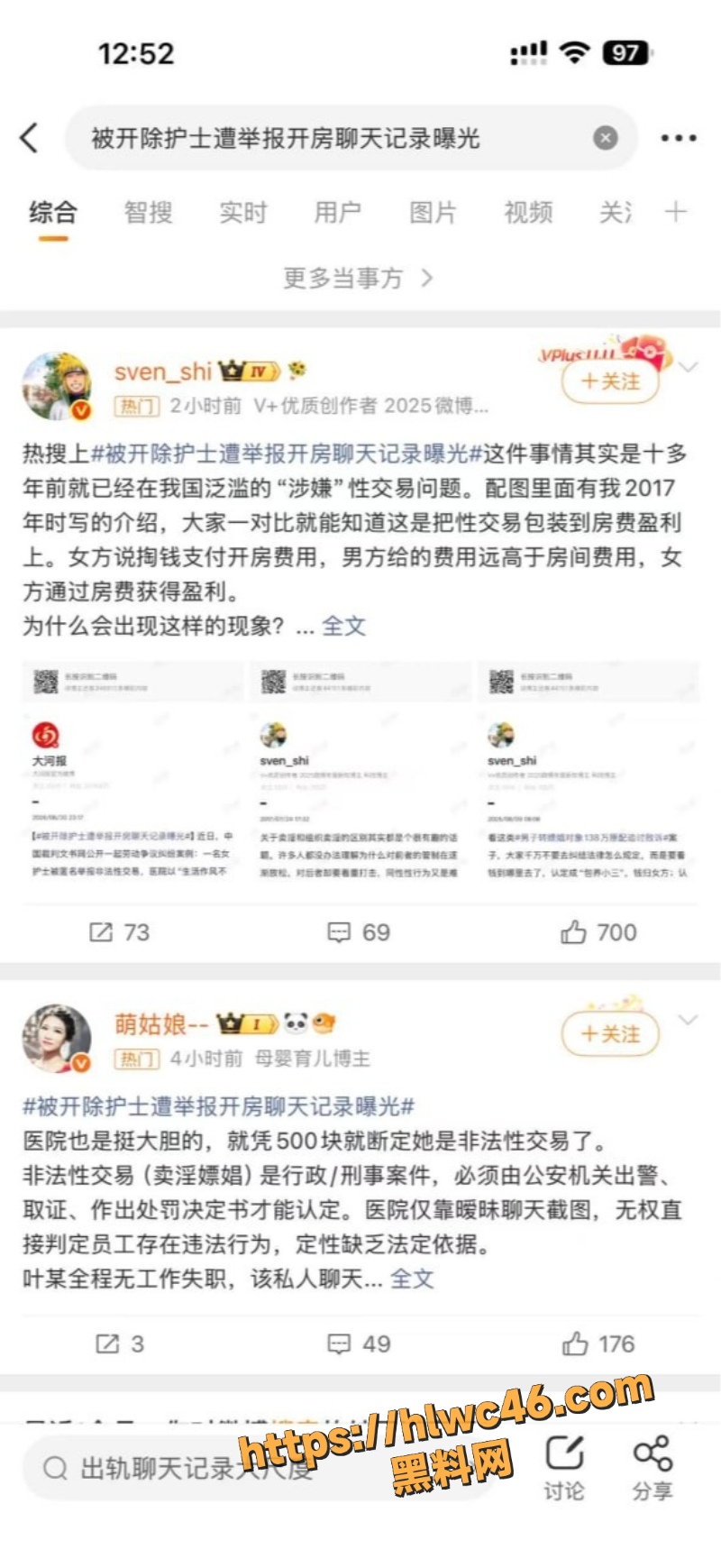 马晓莲性爱视频5