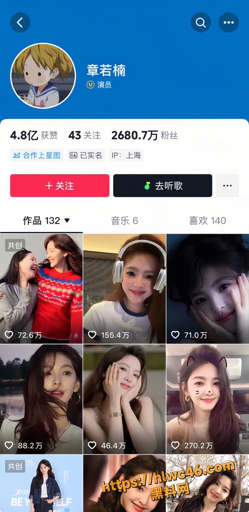01白敬亭宋轶复合传闻1 1wm