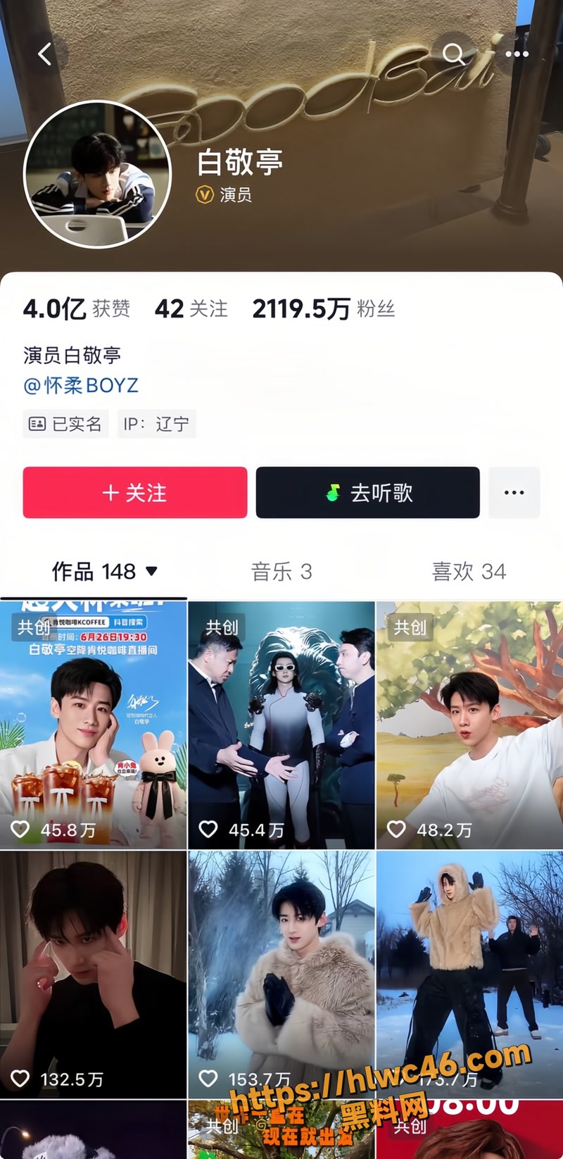 12章若楠1 5wm