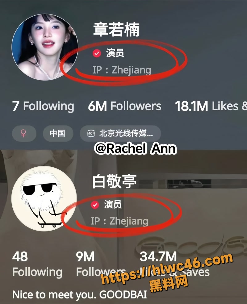 21白敬亭2 2wm