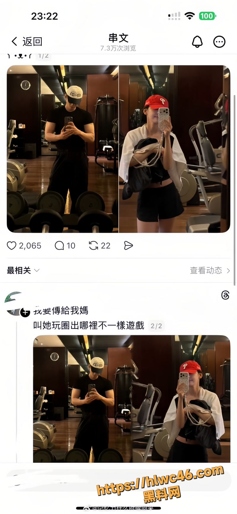 23娱乐圈2 4wm