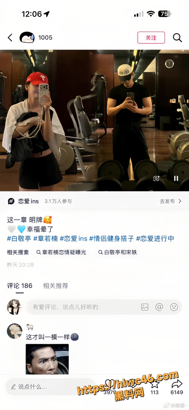 29白敬亭2 8wm