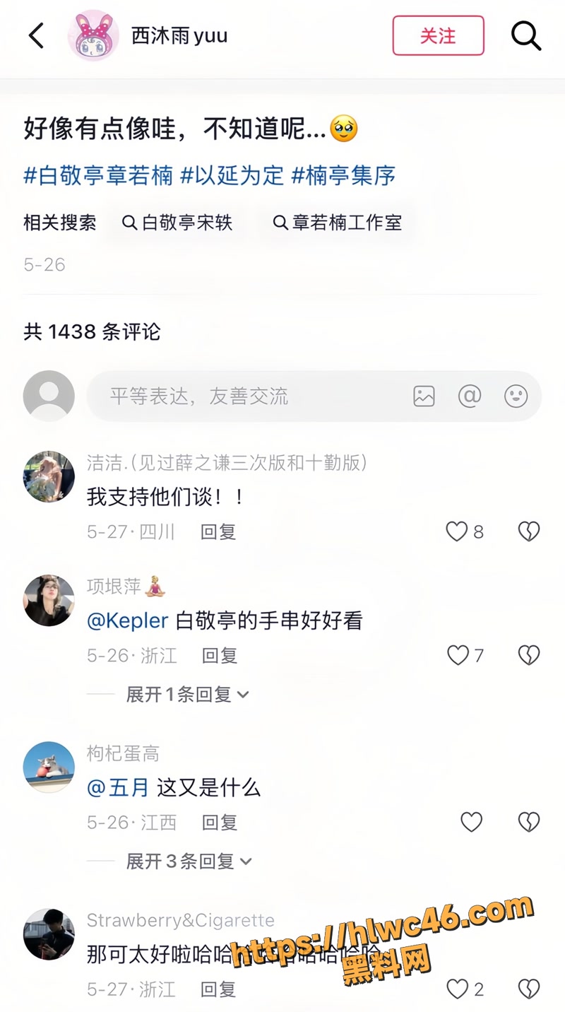 31娱乐圈3 1wm