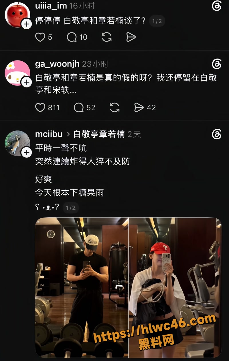 34章若楠白敬亭酒店性爱视频3 3wm