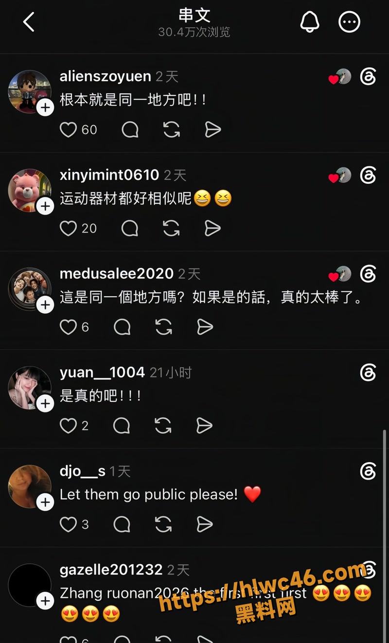 35章若楠白敬亭地下恋情3 4wm