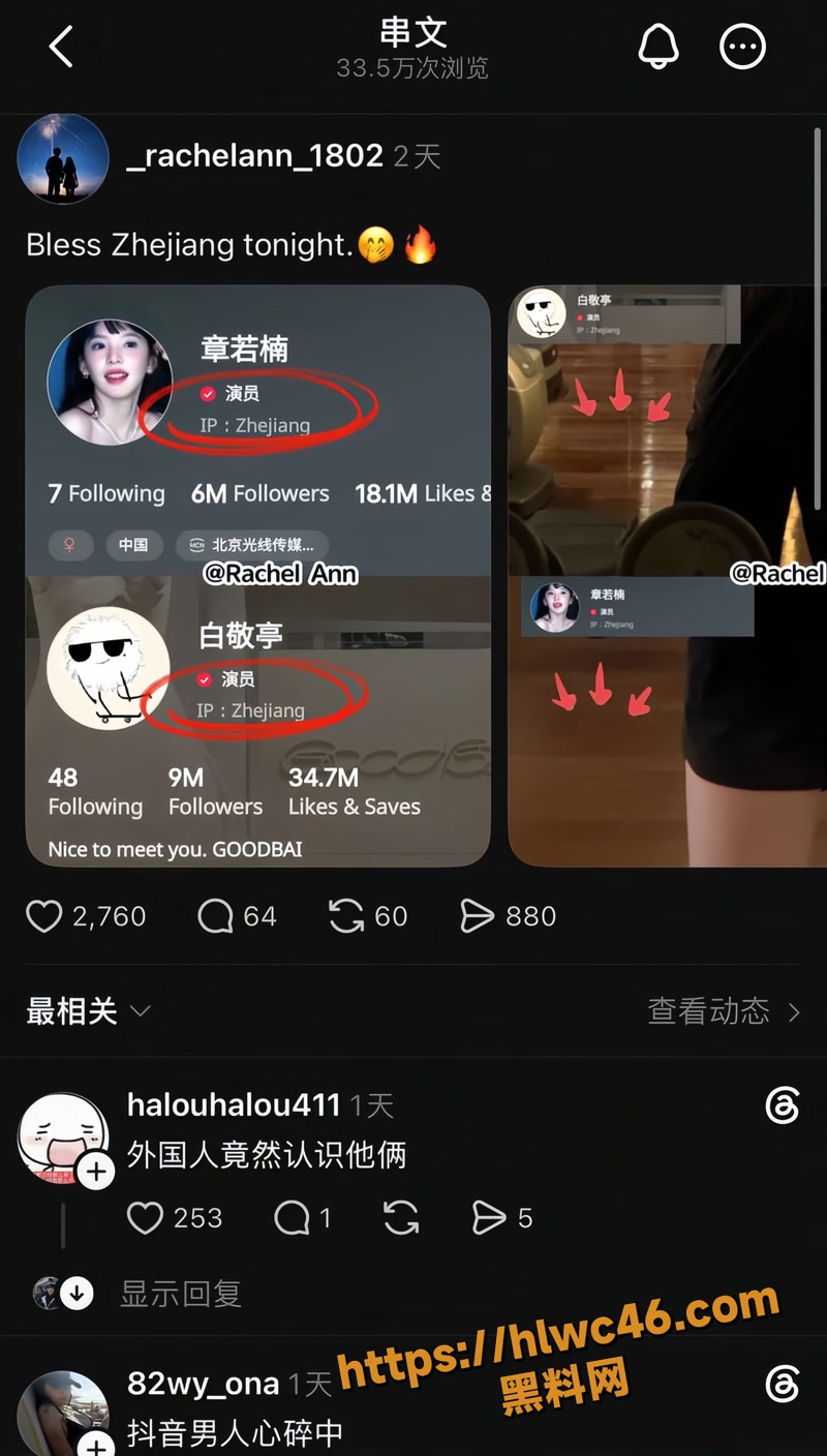 36章若楠3 5wm