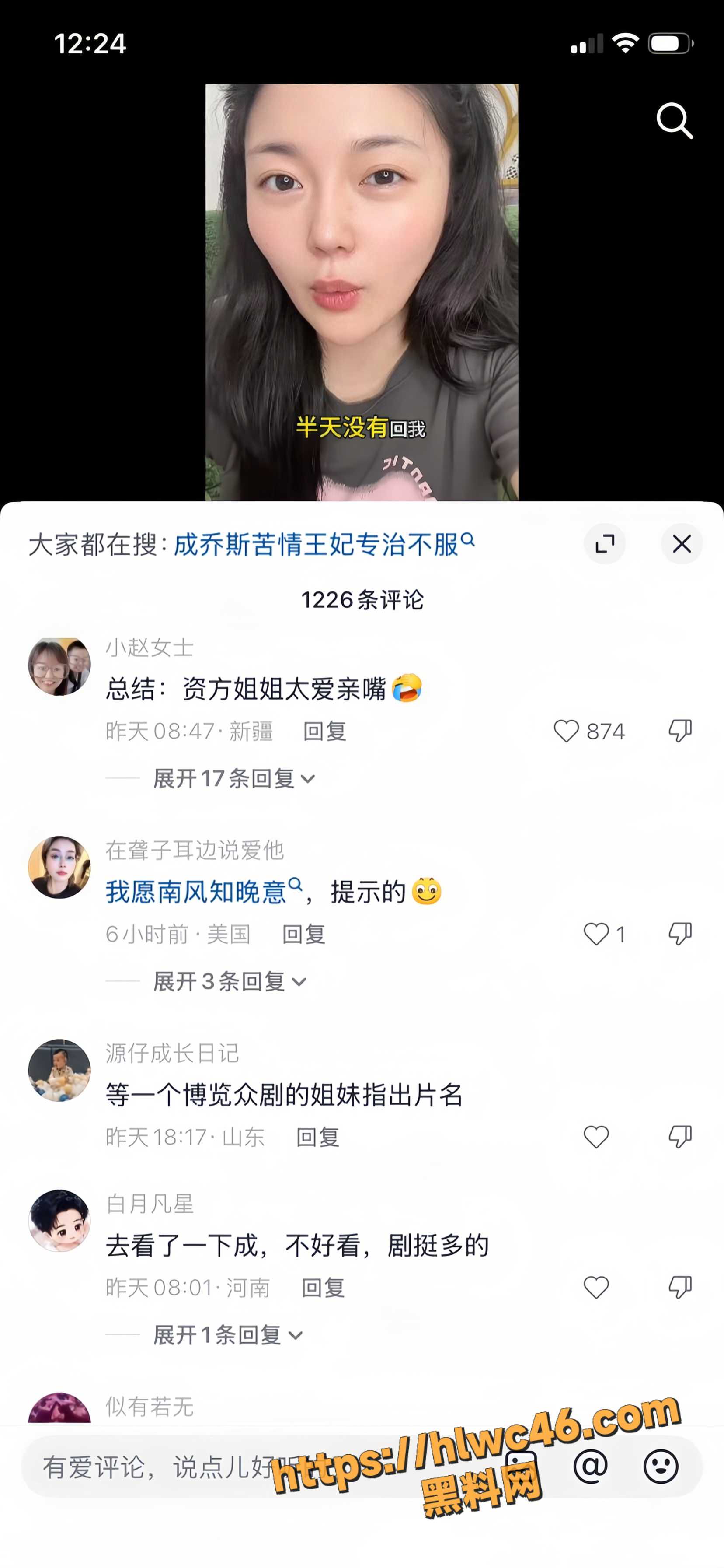 短剧男神成乔斯4