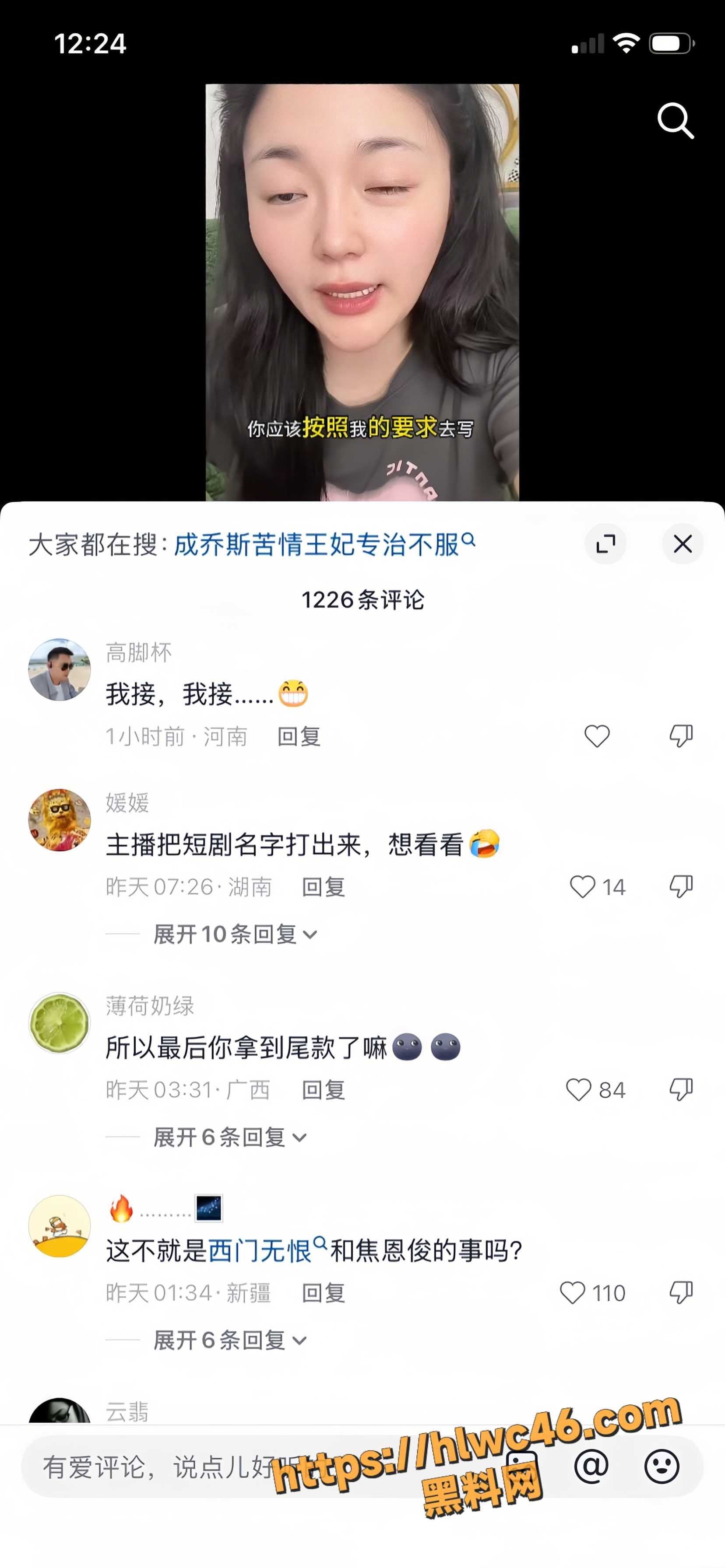 短剧男神成乔斯5