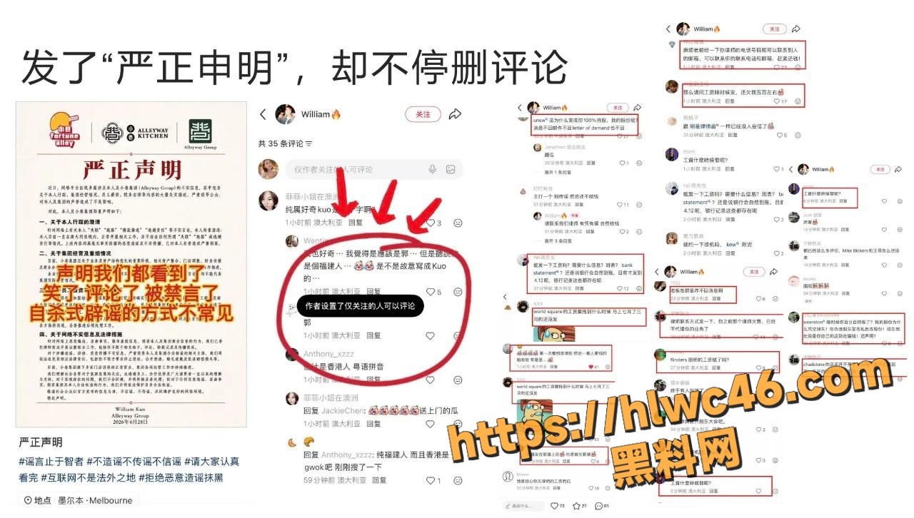 澳洲William偷拍女员工视频3