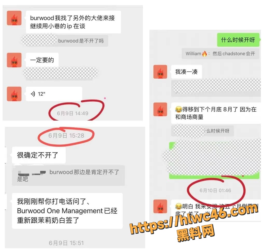 澳洲William偷拍女员工视频6
