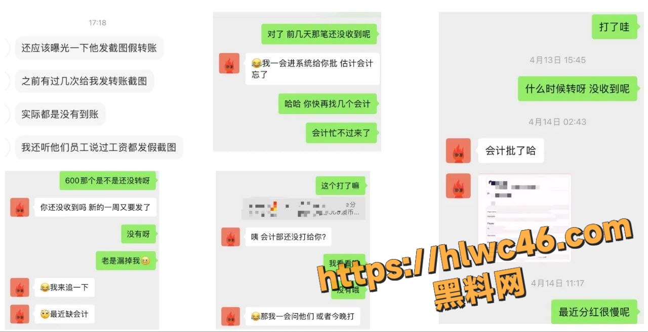 抹茶店崩盘8