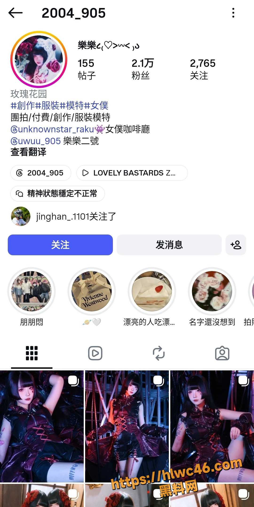 高颜值网红乐了裸舞视频1