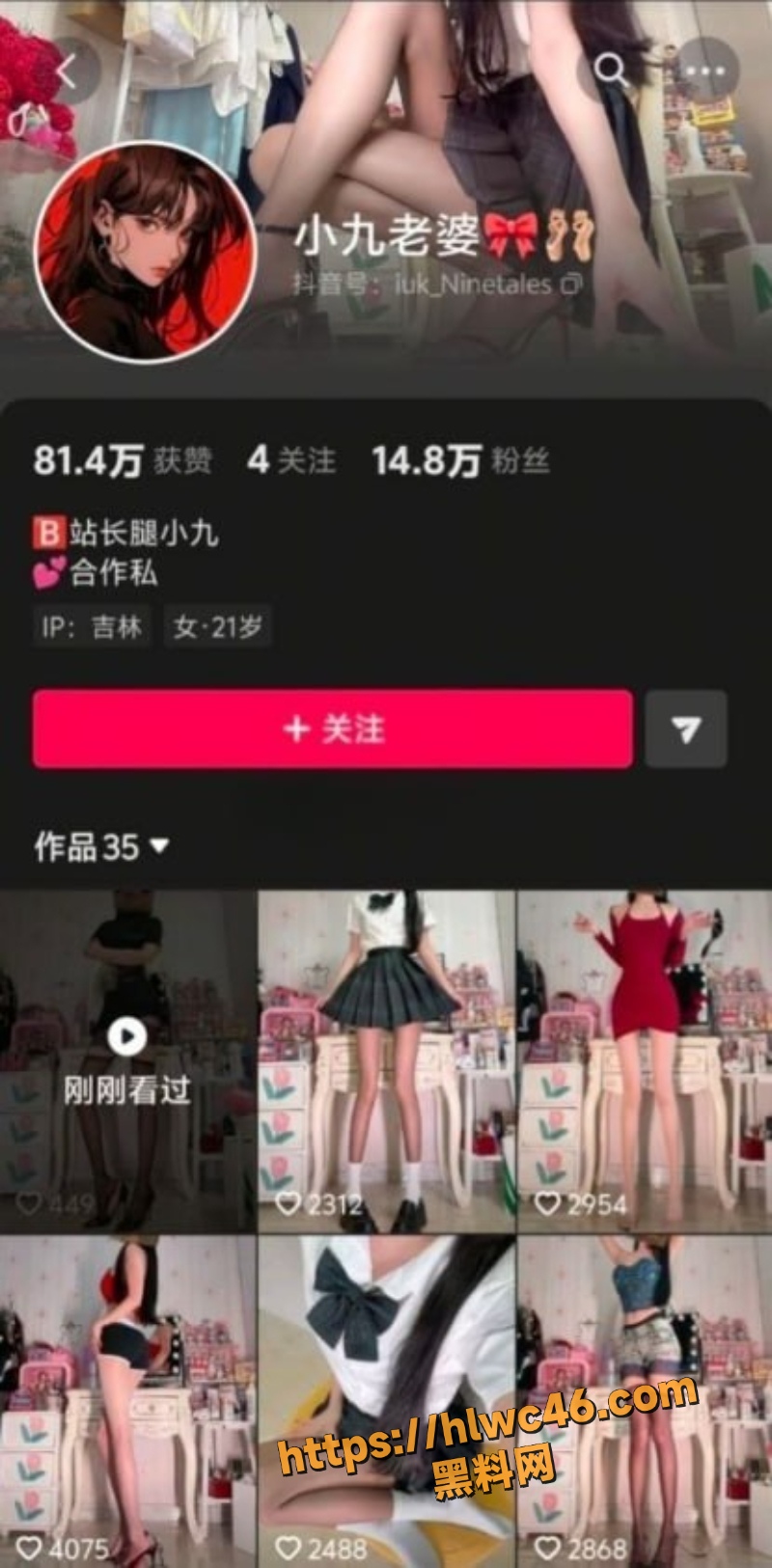 小九老婆第三弹定制视频1