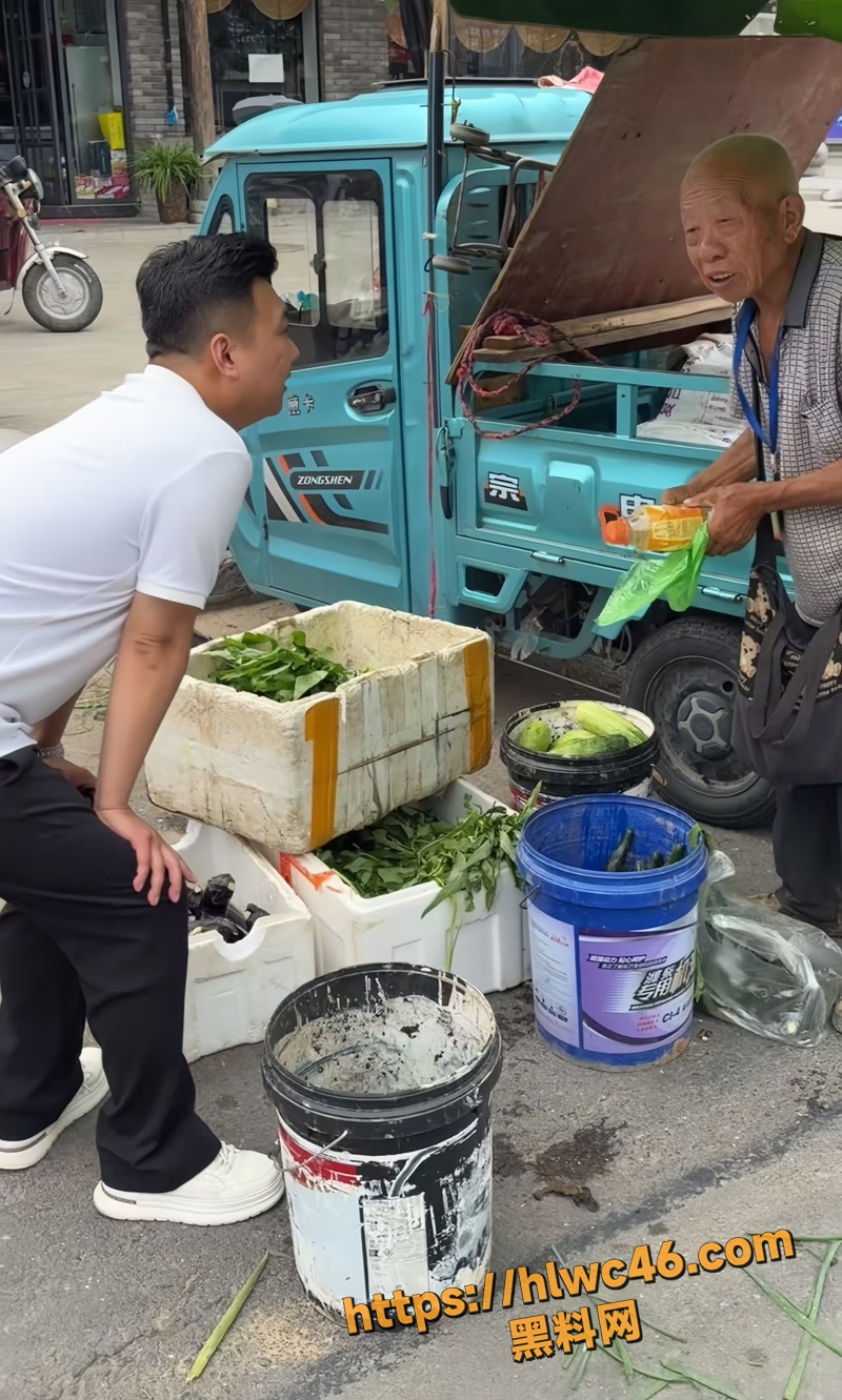 03博主助农请老人吃饭1 3wm
