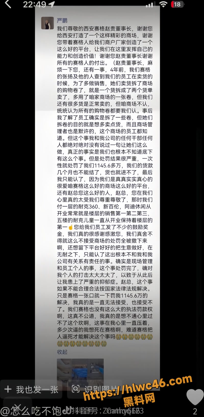 04西安1 3wm