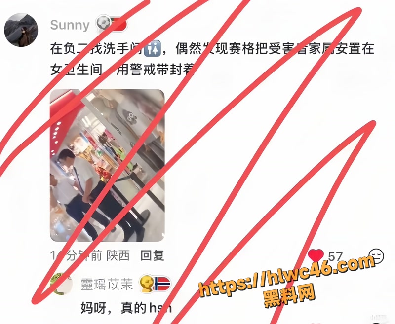 11西安赛格运动品牌老板严鹏1 8wm