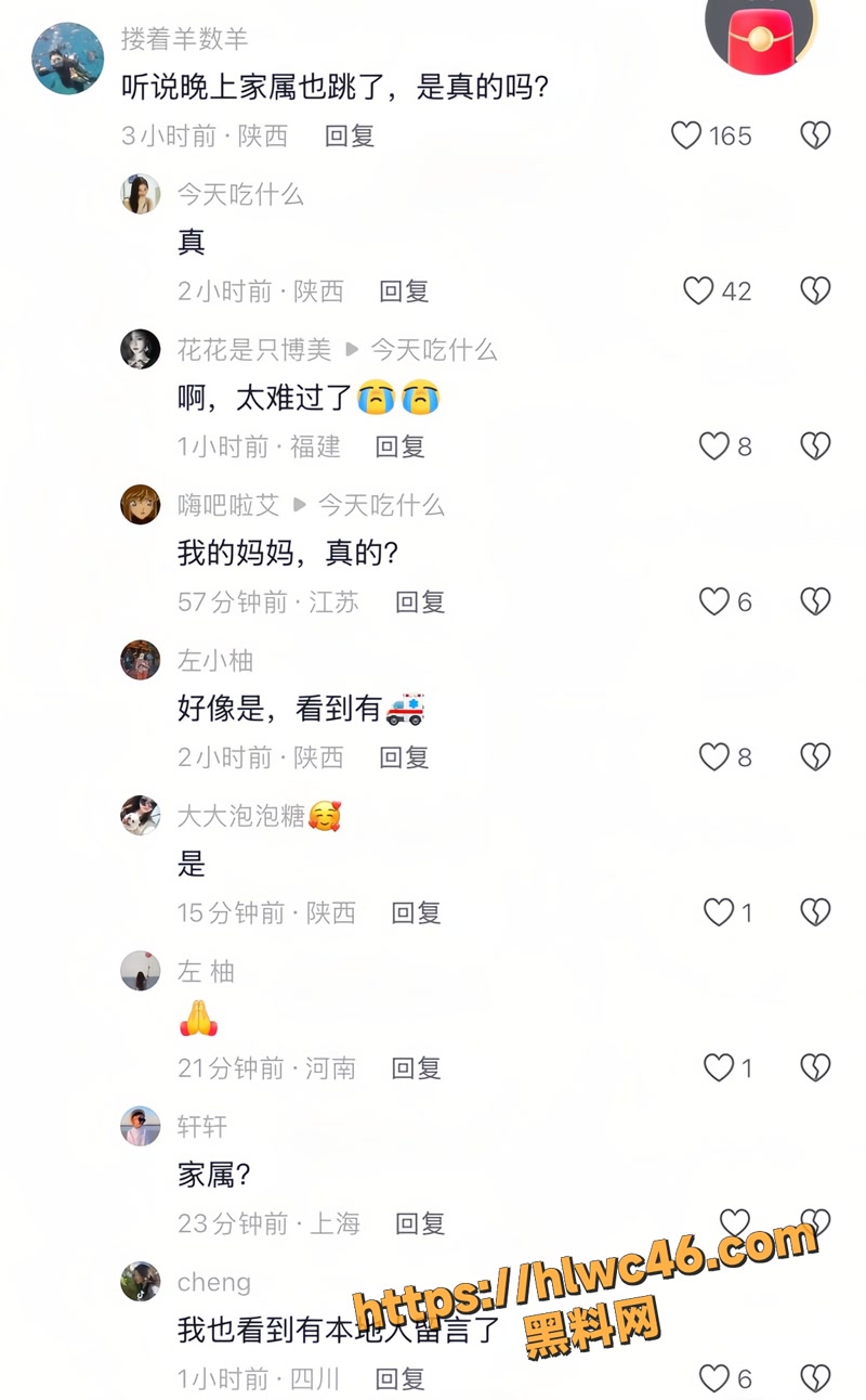 23西安赛格购物中心坠楼3 4wm