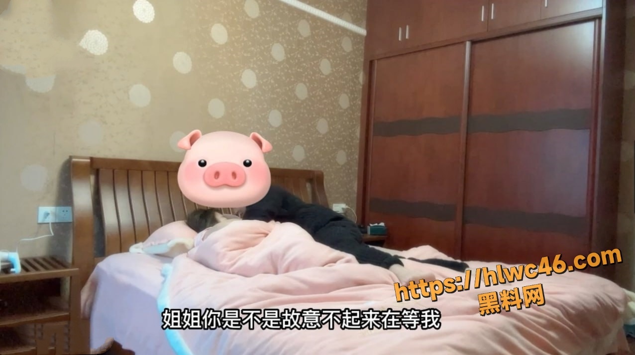 丰乳肥臀的姐姐4650集4