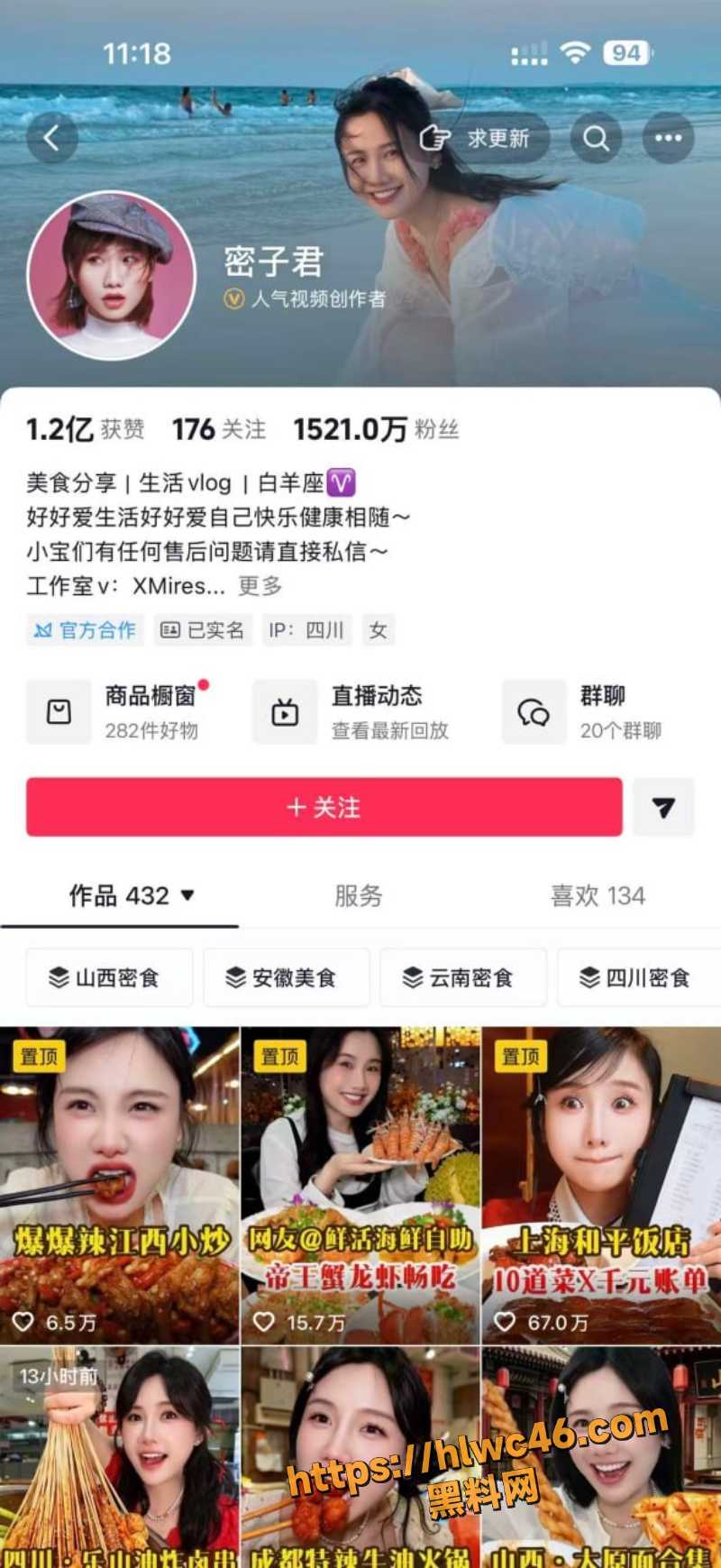 谈鹏出轨性爱视频曝光1