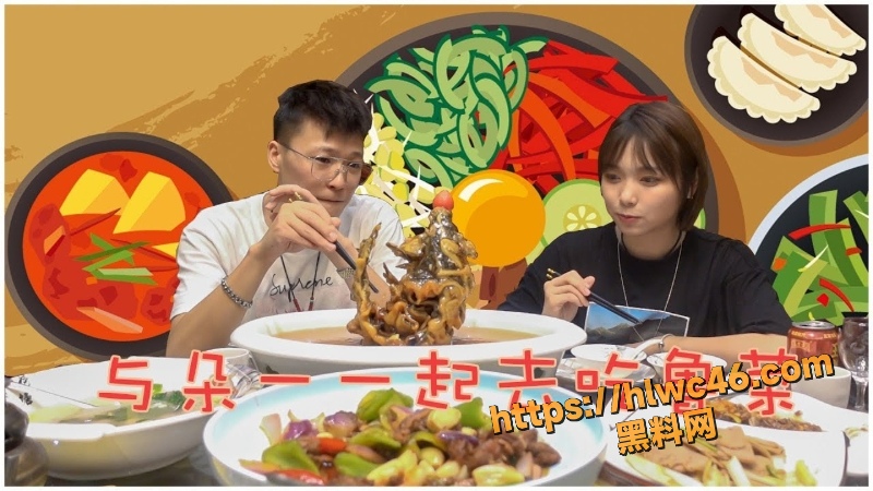密子君谈鹏复合事件4