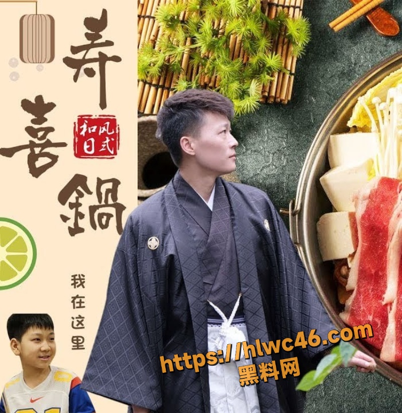 密子君谈鹏复合事件5