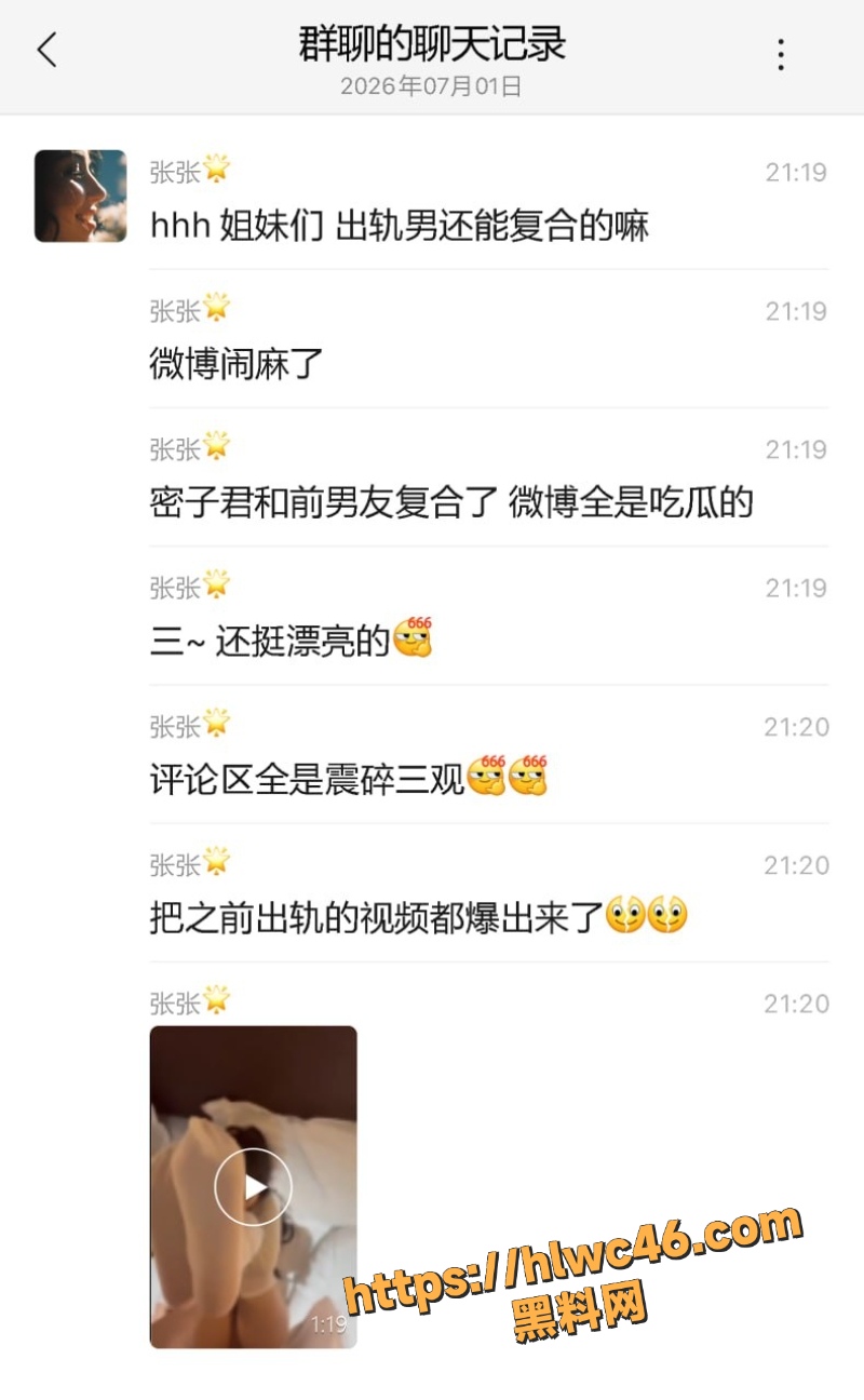 吃播一姐密子君全绿宴1
